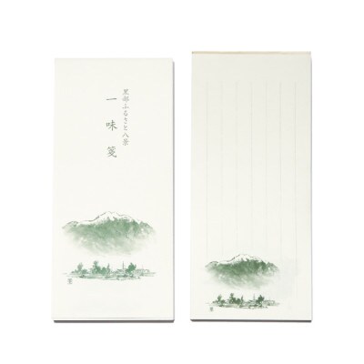 新川ふるさとセット