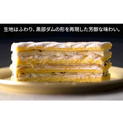食べられる黒部ダム。ダームクーヘン