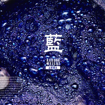 黒部の名水染め  JUICE Indigo Studioの藍染めスウェット Sサイズ