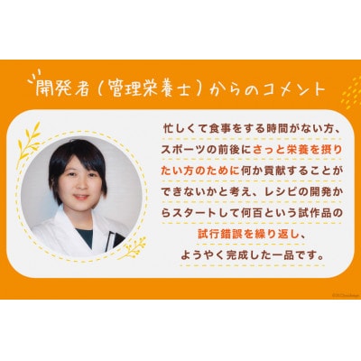 完全栄養 パン Perfect Bread チョコ味 10個
