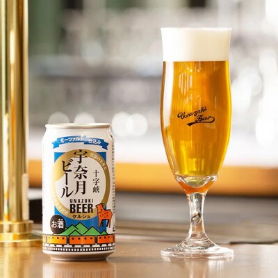 宇奈月ビール　(3種類×各2本)6缶セット