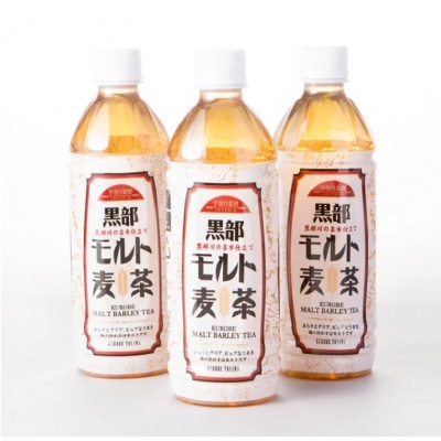 黒部名水モルト麦茶 500ml×24本入
