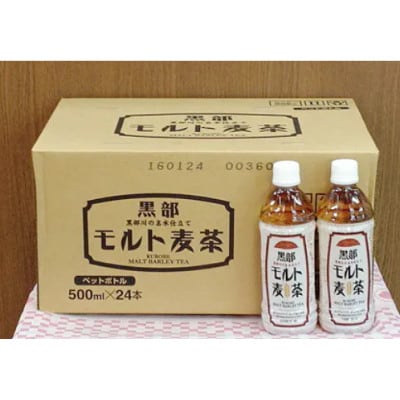 黒部名水モルト麦茶 500ml×24本入