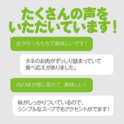 黒部名水ポーク入り水餃子(10個入り×3袋)