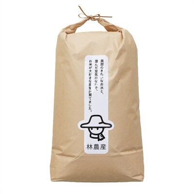 令和6年産コシヒカリ一等米5kg 精米