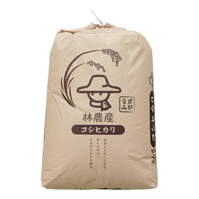 令和6年産コシヒカリ一等米20kg 玄米