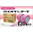 パイオランテープ(養生テープ)　Y-05-SK　さくら色　50mm幅×25m巻き　30巻入