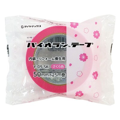 パイオランテープ(養生テープ)　Y-05-SK　さくら色　50mm幅×25m巻き　30巻入