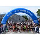 【返礼品なし】教育・文化・スポーツの振興及び交流の拡大に関する事業(1口10,000円)