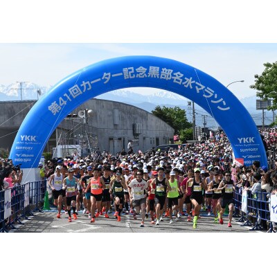 【返礼品なし】教育・文化・スポーツの振興及び交流の拡大に関する事業(1口10,000円)