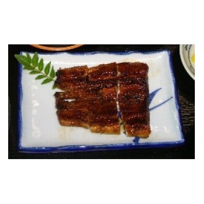 うなぎ蒲焼スモーク 小 真空パック冷凍