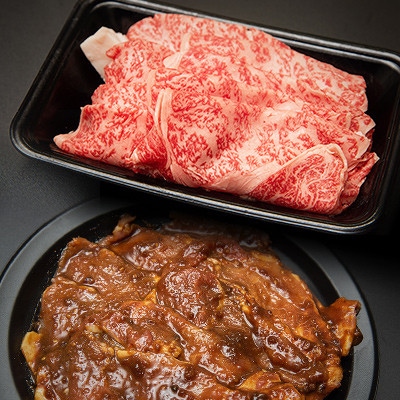 【茨城おみやげ大賞2016最高金賞受賞!茨城の美味しいお肉】セット　(茨城県共通返礼品)