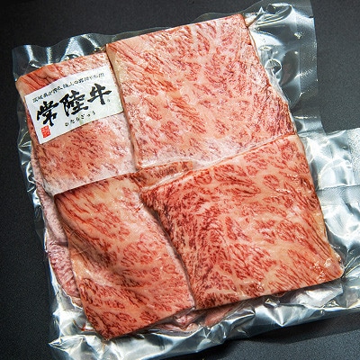 【茨城県産常陸牛】焼肉用300g　(茨城県共通返礼品)
