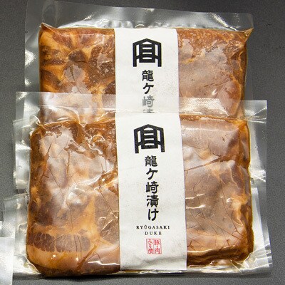 【2024年2月上旬発送】【龍ケ崎漬け(秘伝の豚肉みそ漬け)】500g