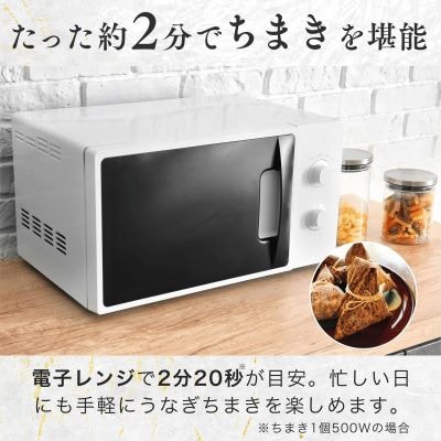 人気うなぎ料理店のオリジナル「うなぎちまき」5個