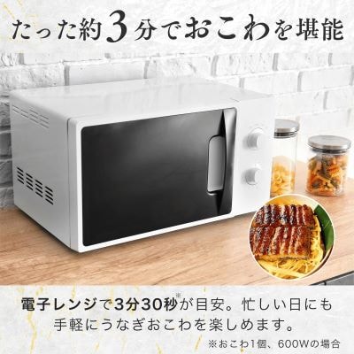 人気うなぎ料理店のオリジナル「うなぎおこわ飯」