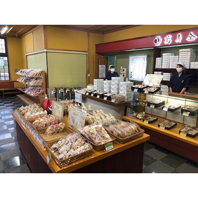 萬寿金製菓　国産もち米使用　あられ詰合せ