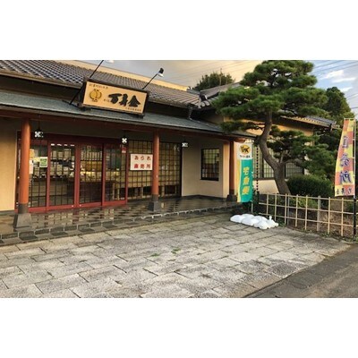 萬寿金製菓　国産もち米使用　あられ詰合せ