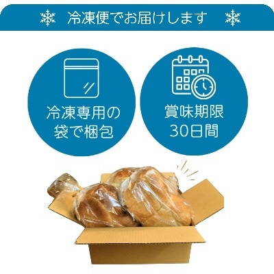 国産小麦粉を使用したこだわりの食パン食べ比べ4種セット
