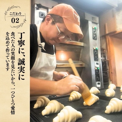 【毎月定期便】茨城県産小麦粉「ゆめかおり」を使用した こだわりのパン詰め合わせ9種全3回