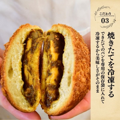 【毎月定期便】茨城県産小麦粉「ゆめかおり」を使用した こだわりのパン詰め合わせ9種全3回