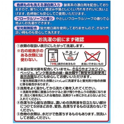 緑の魔女ランドリーパウダー1kg×5個セット(デパート専用品)【沖縄・離島配送可能】