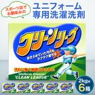 スポーツ店でお馴染み　泥汚れユニフォーム専用洗濯洗剤　クリーンリーグ2kg×6箱【沖縄・離島配送可】