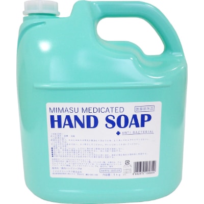 ミマス薬用ハンドソープ5kg×3(医薬部外品)【沖縄・離島配送可能】