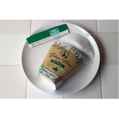 新製品　緑の魔女オートキッチン　食器洗い機専用洗剤(180g×24個)【沖縄・離島配送可能】