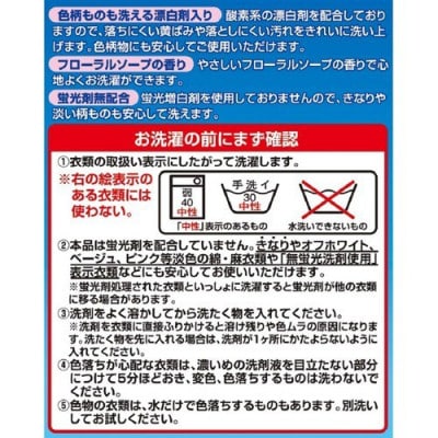 緑の魔女ランドリーパウダー1kg×2個セット(デパート専用品)【沖縄・離島配送可能】