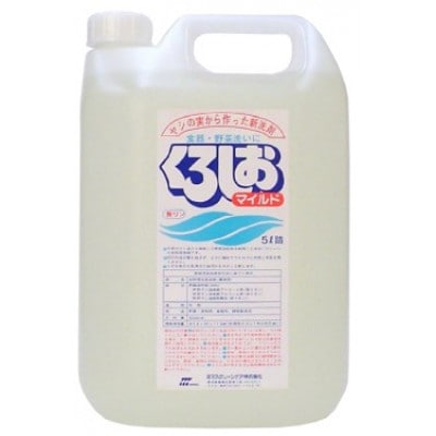 くろしおマイルド　5kg×3個【沖縄・離島配送可能】