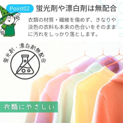 緑の魔女ギフトセット(デパート専用品)MA13×2セット【沖縄・離島配送可能】