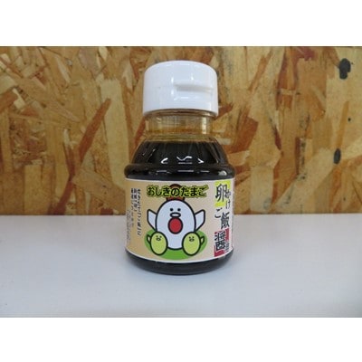 押木養鶏場の「紅孔雀」大人気!たまごかけご飯セット