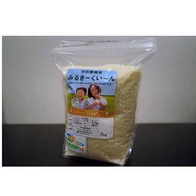 押木養鶏場の「紅孔雀」大人気!たまごかけご飯セット