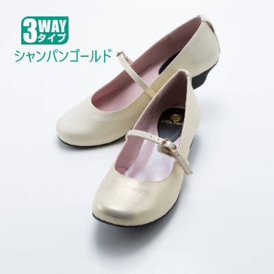 【25cm】ローヒール3WAYピアノシューズ(シャンパンゴールド・大人サイズ)