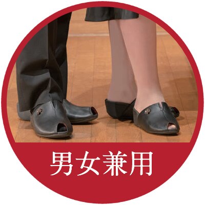 【27cm】男女兼用ピアニストのためのルームシューズ(ピアフィット)