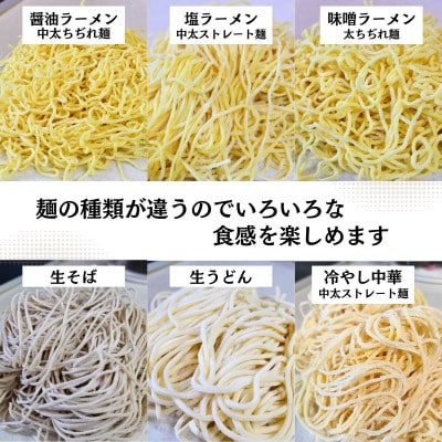龍ケ崎名物 手造りの生うどん 15食