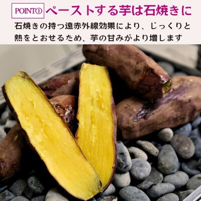 ねっとり甘い 紅はるかの冷凍石焼き芋 3.0kg
