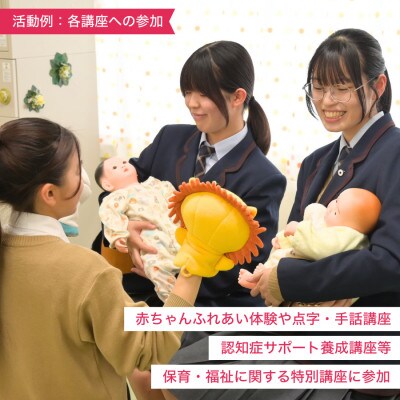 【返礼品なし】母校応援ふるさと納税(愛国学園大学附属龍ケ崎高)[寄附額10,000円]