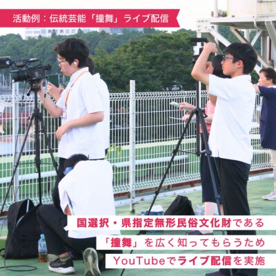 【返礼品なし】母校応援ふるさと納税(竜ヶ崎一高)[寄附額5,000円]