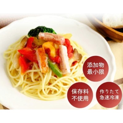 大盛り 野菜たっぷりペペロンチーノ 360g×10個