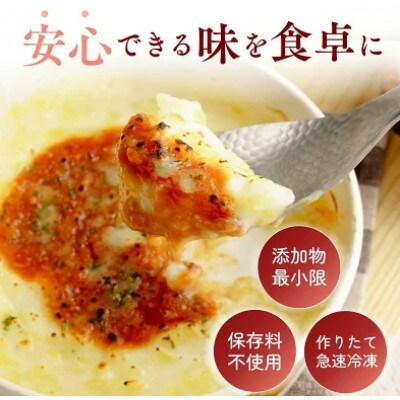 濃厚チーズの冷凍ミラノ風ドリア 200g×12個