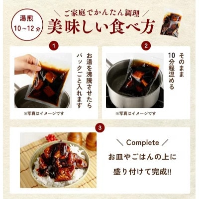 豚角煮 切り落とし 200g×6個 計1.2kg