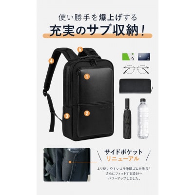 完全自立で型くずれしない / スマートビジネスリュック [BEMOVITA]