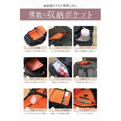 子育てパパ必見!ママを助ける2way / ファザーズバッグ[BEMOVITA]