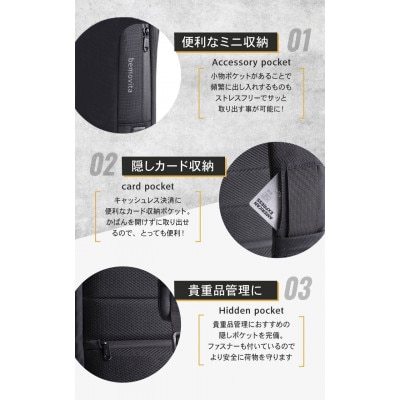 完全自立 型崩れしない / ショルダーバッグ[BEMOVITA]