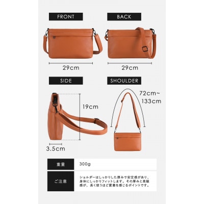 機能性と上質を極めた / レザーライク サコッシュ [ブラック]