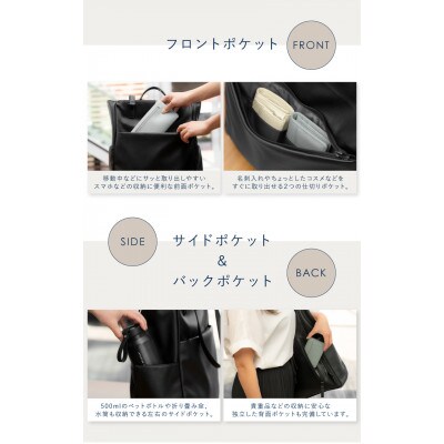 リュックにもトートにもショルダーにも!3WAY / レディースリュック [グレージュ]