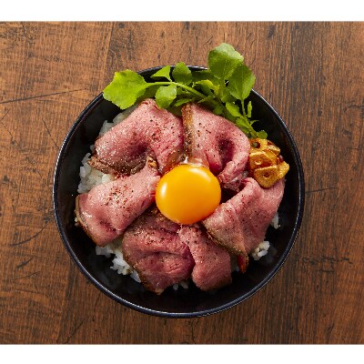 北海道長沼町産 馬追和牛 もも ローストビーフ用 300g