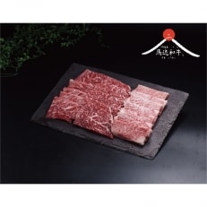 2022年5月発送開始『定期便』北海道長沼町産 馬追和牛 焼き肉用&すき焼き用全2回